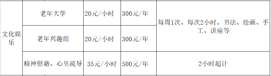 老年大学.png