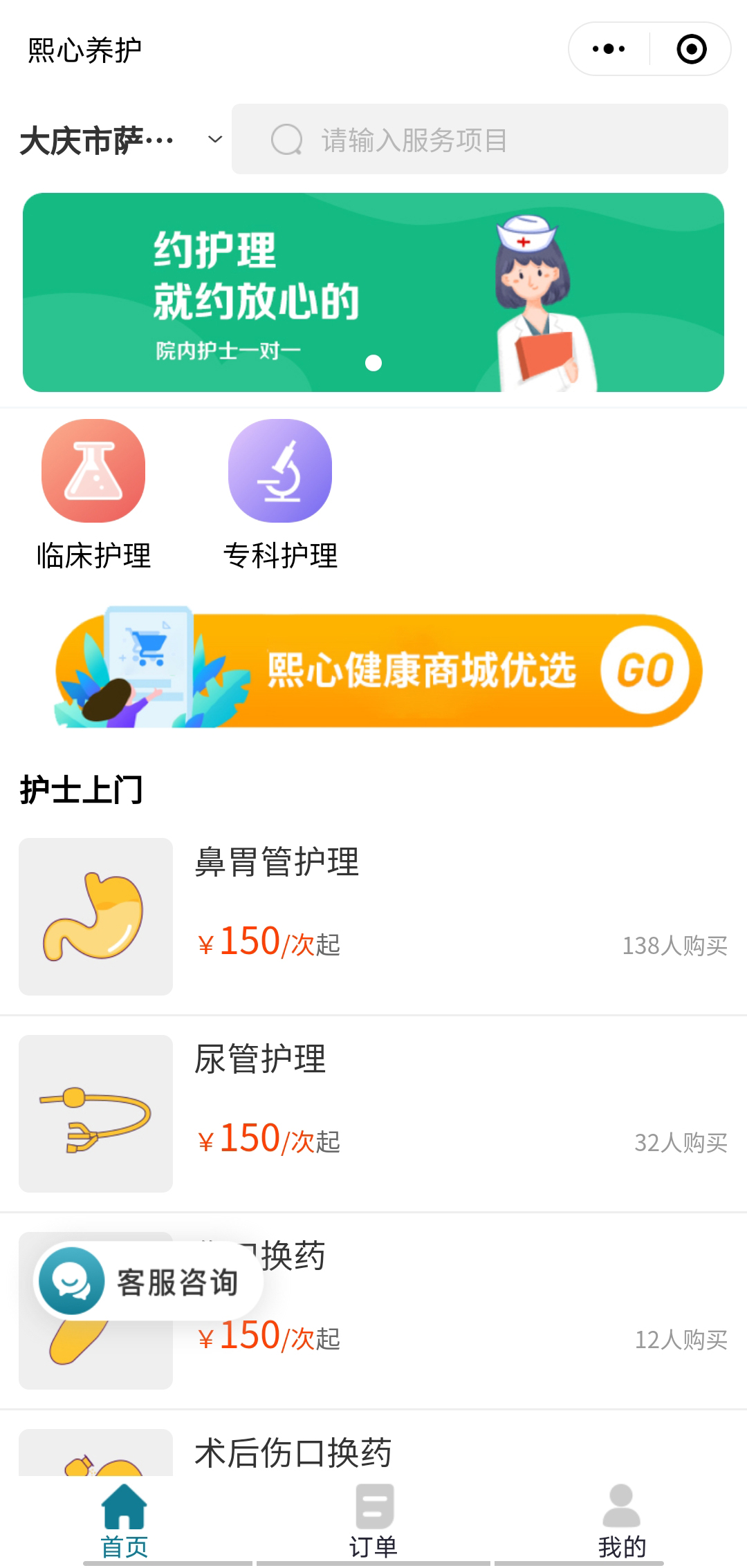 首页.jpg