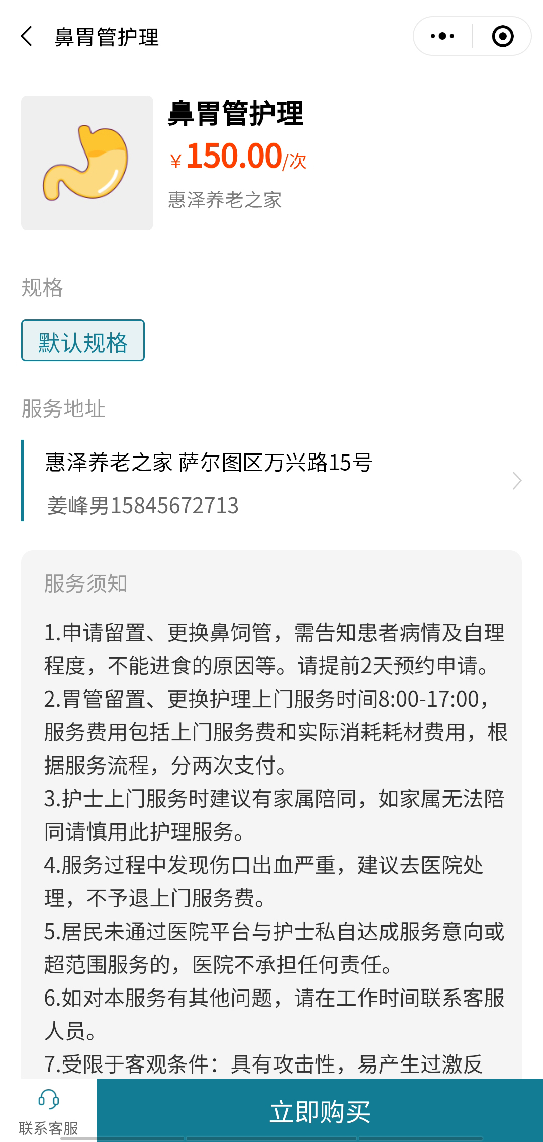 详情.jpg