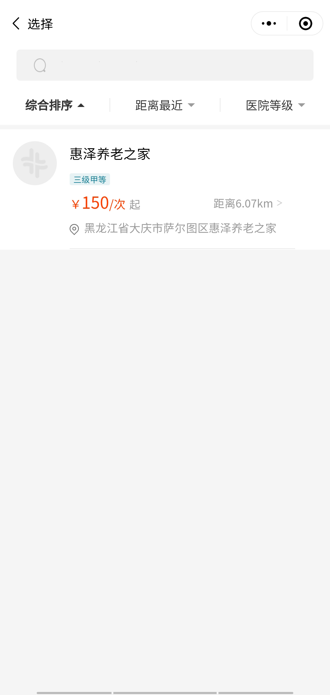 菜单列表.jpg